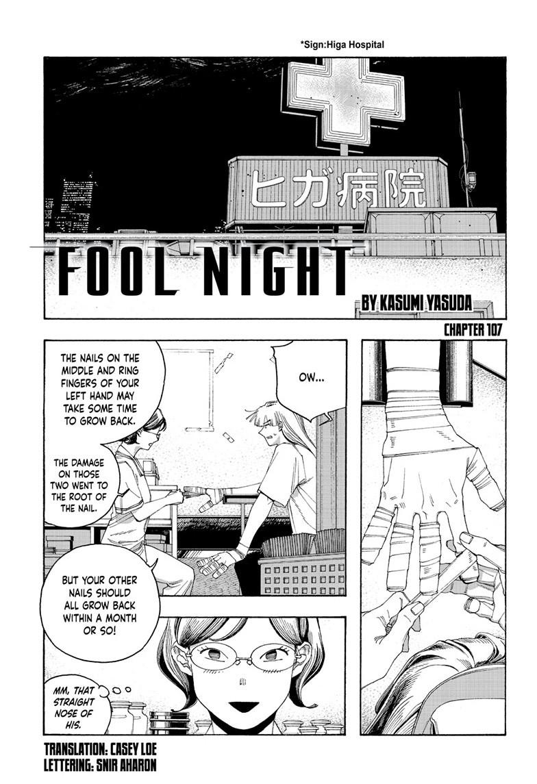 Fool Night Chap 107 - Next Chap 108