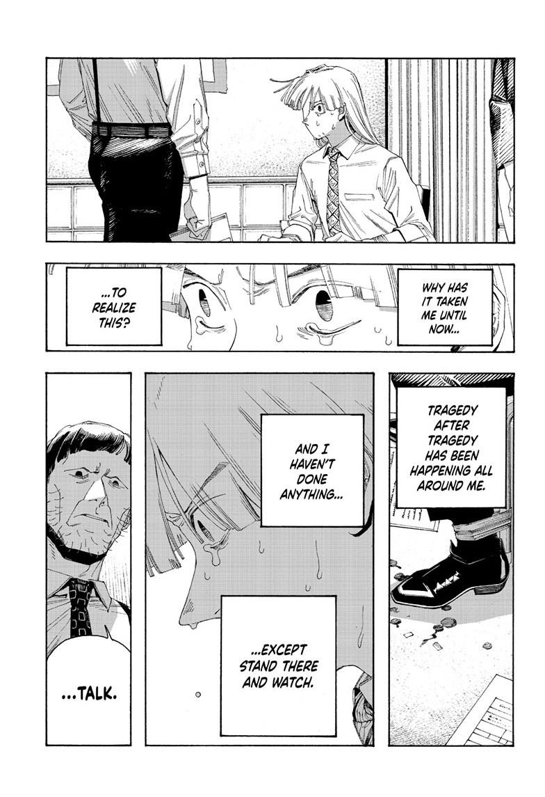 Fool Night Chap 104 - Next Chap 105