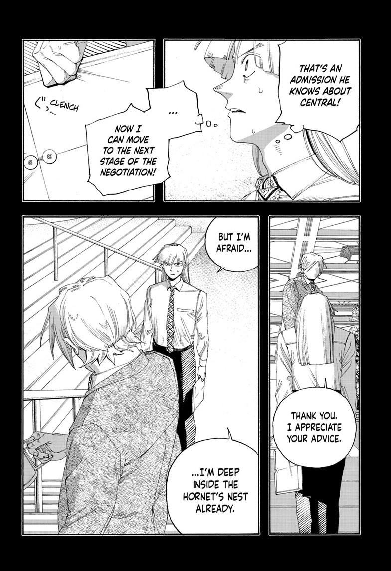 Fool Night Chap 105 - Next Chap 106