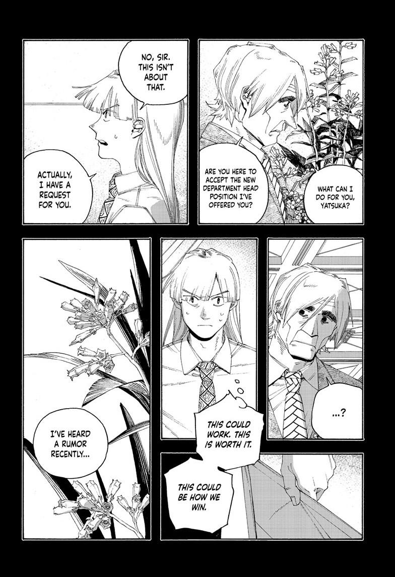 Fool Night Chap 105 - Next Chap 106