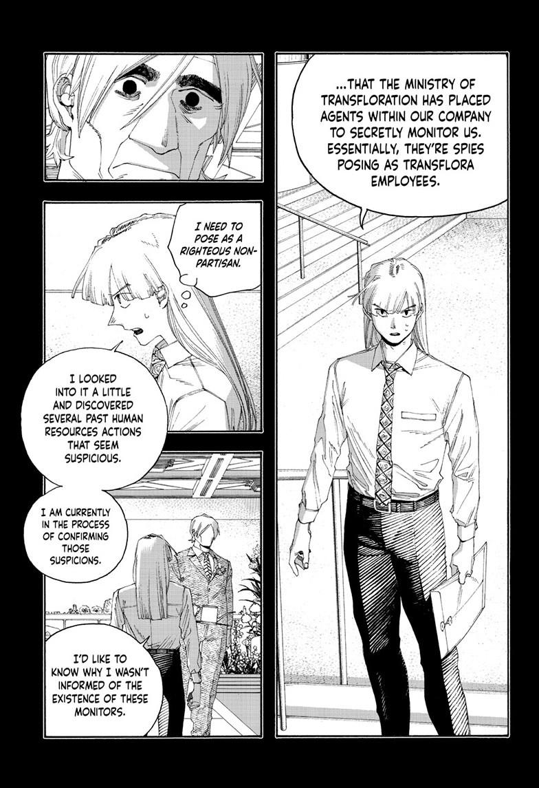 Fool Night Chap 105 - Next Chap 106