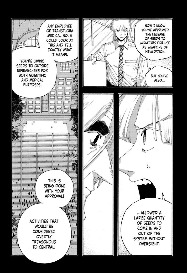 Fool Night Chap 105 - Next Chap 106