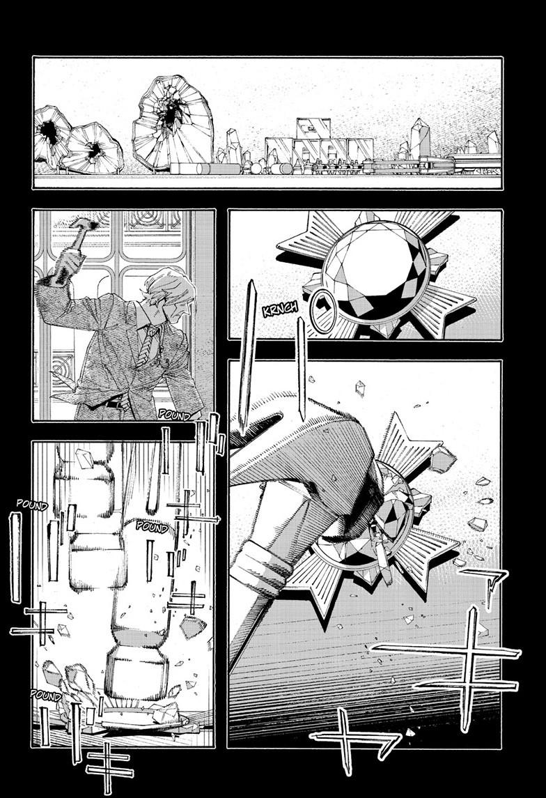 Fool Night Chap 105 - Next Chap 106