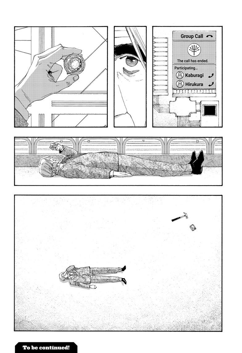 Fool Night Chap 105 - Next Chap 106