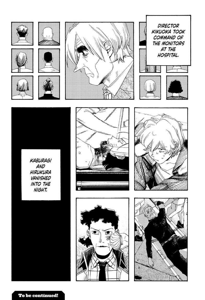 Fool Night Chap 106 - Next Chap 107