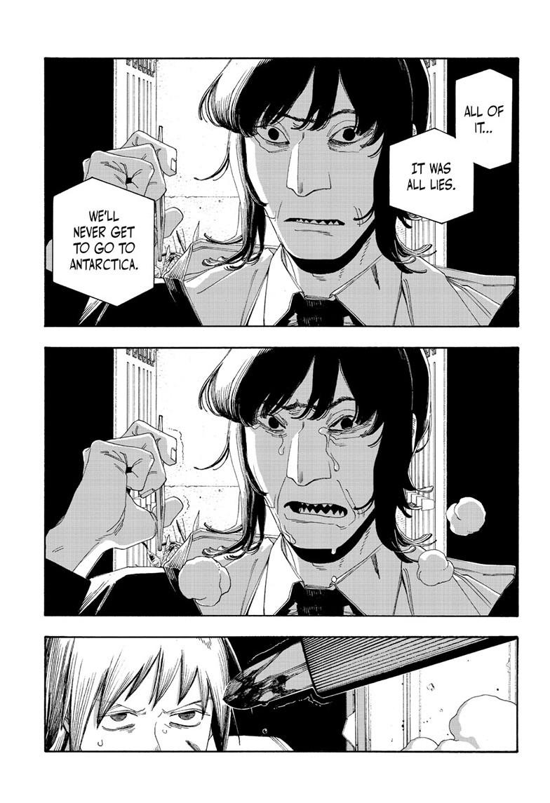 Fool Night Chap 106 - Next Chap 107