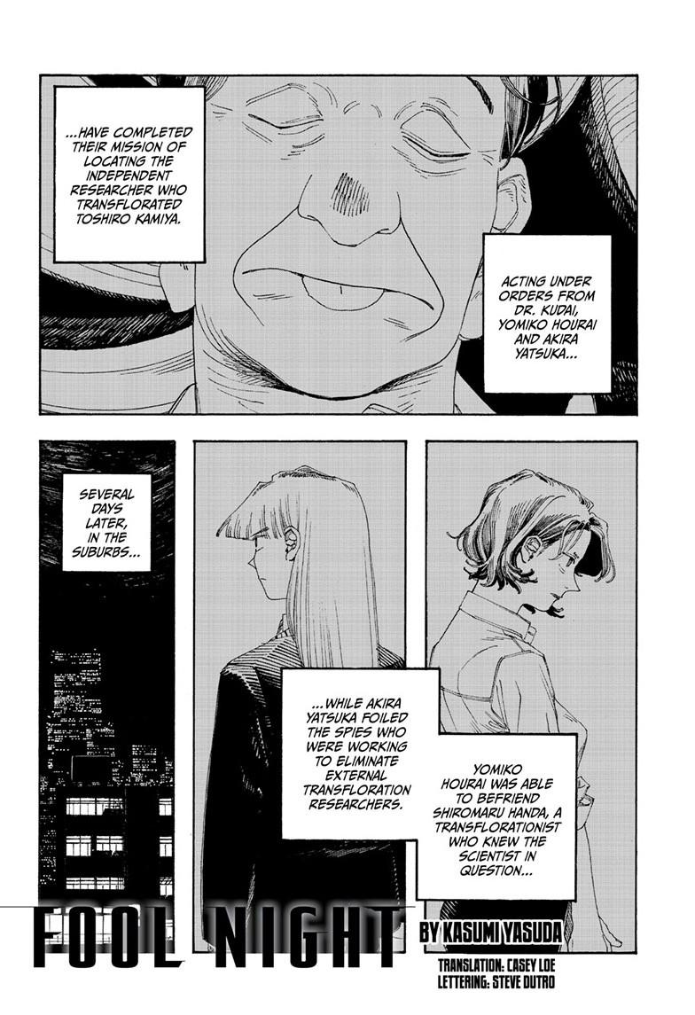 Fool Night Chap 108 - Next Chap 109