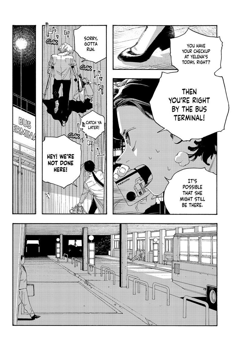 Fool Night Chap 109 - Next Chap 110