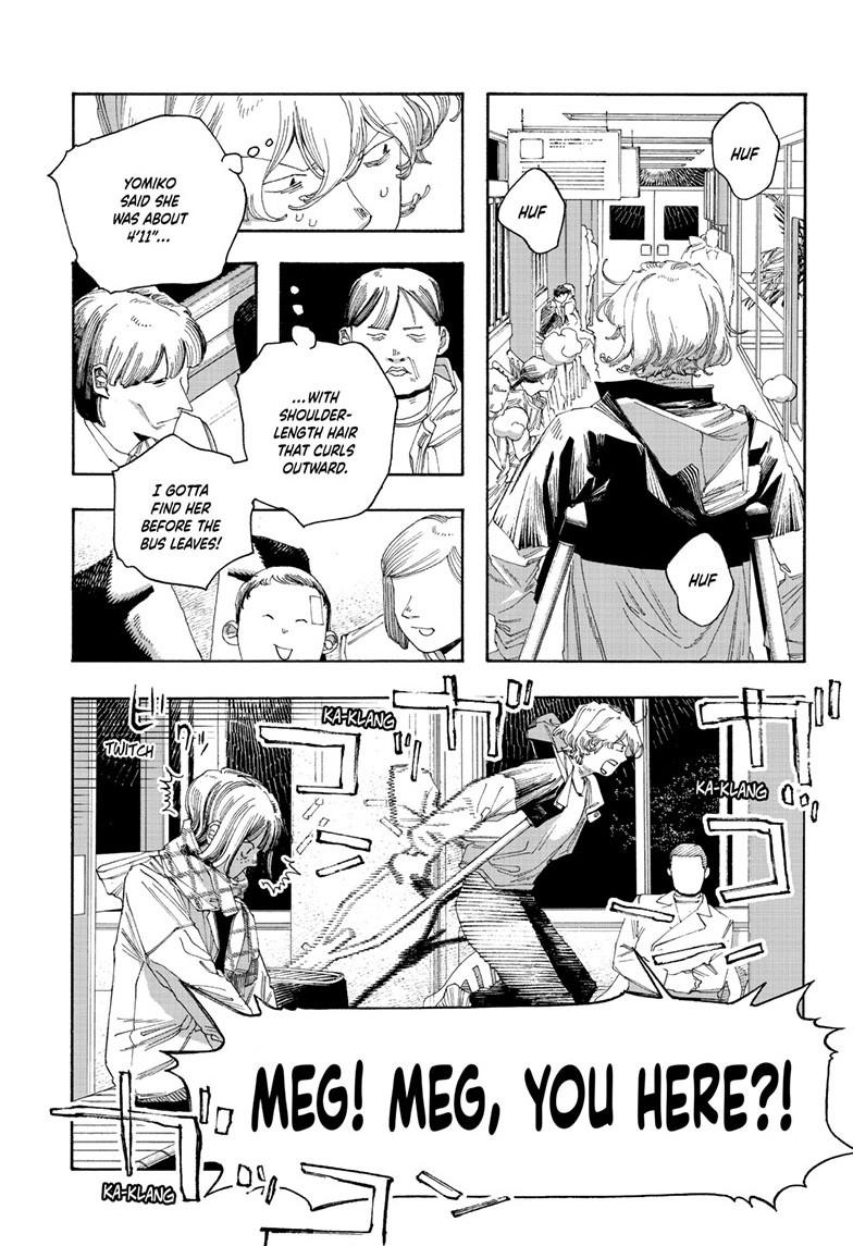 Fool Night Chap 109 - Next Chap 110