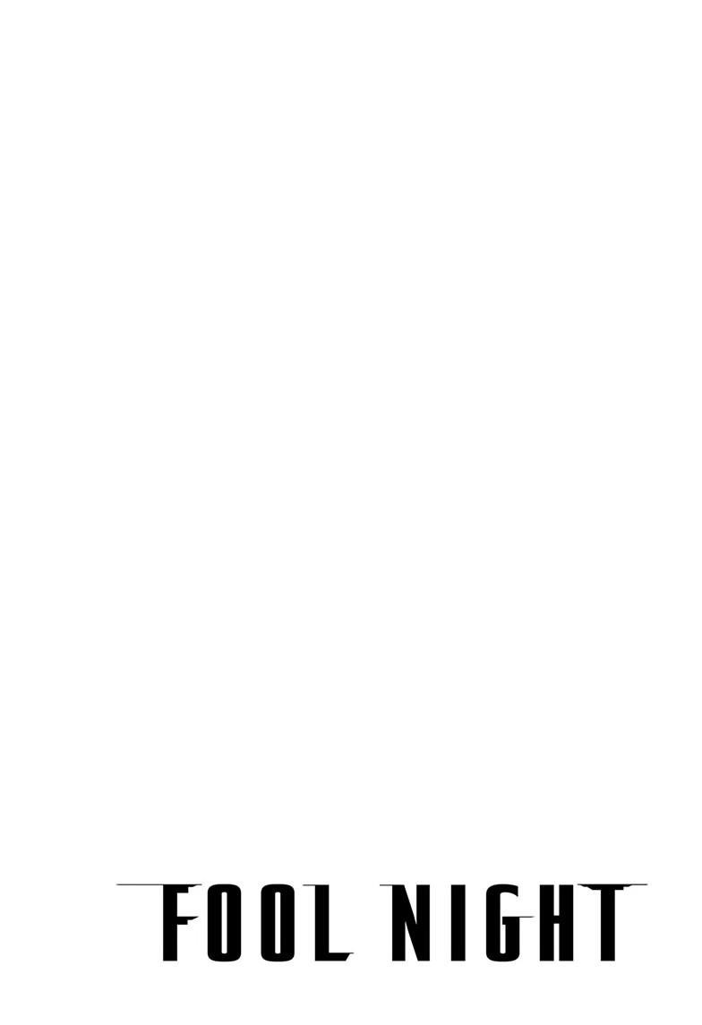 Fool Night Chap 100 - Next Chap 101