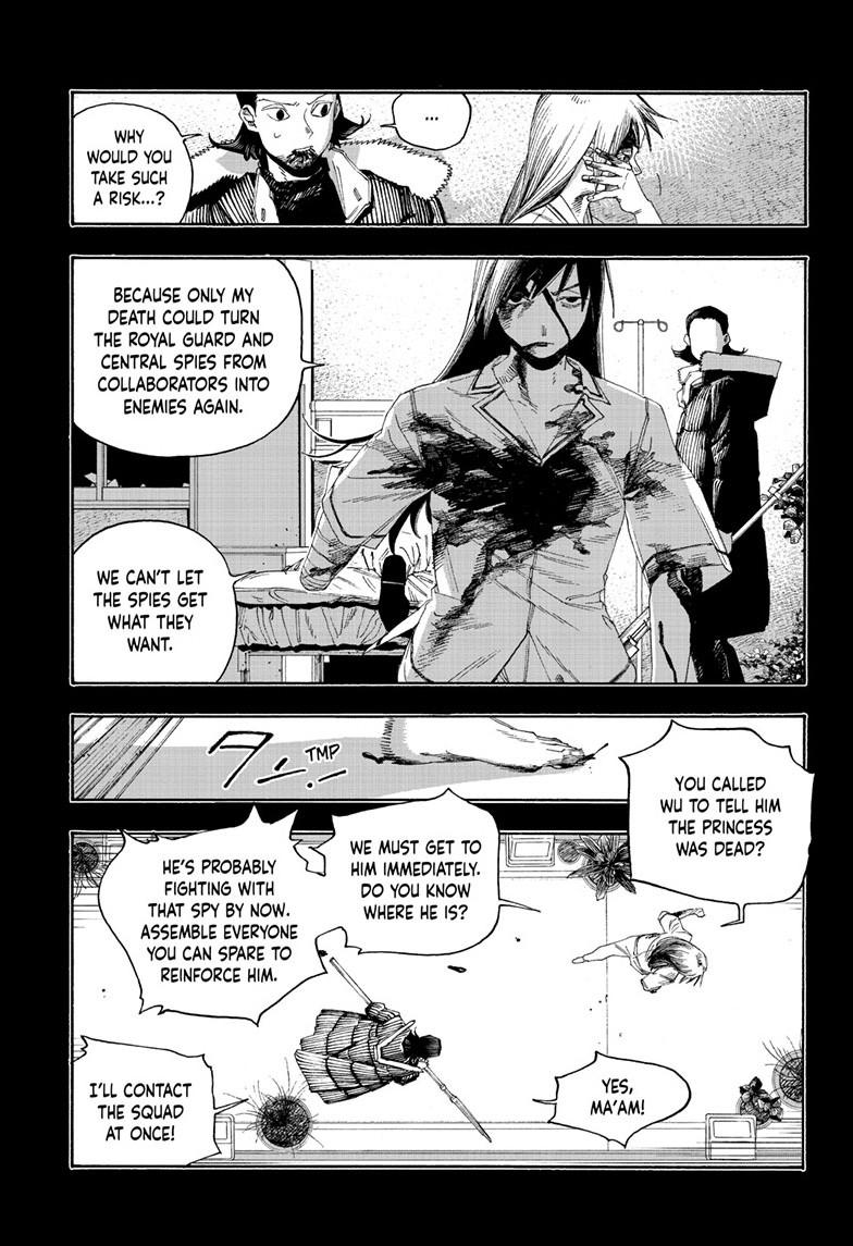 Fool Night Chap 103 - Next Chap 104