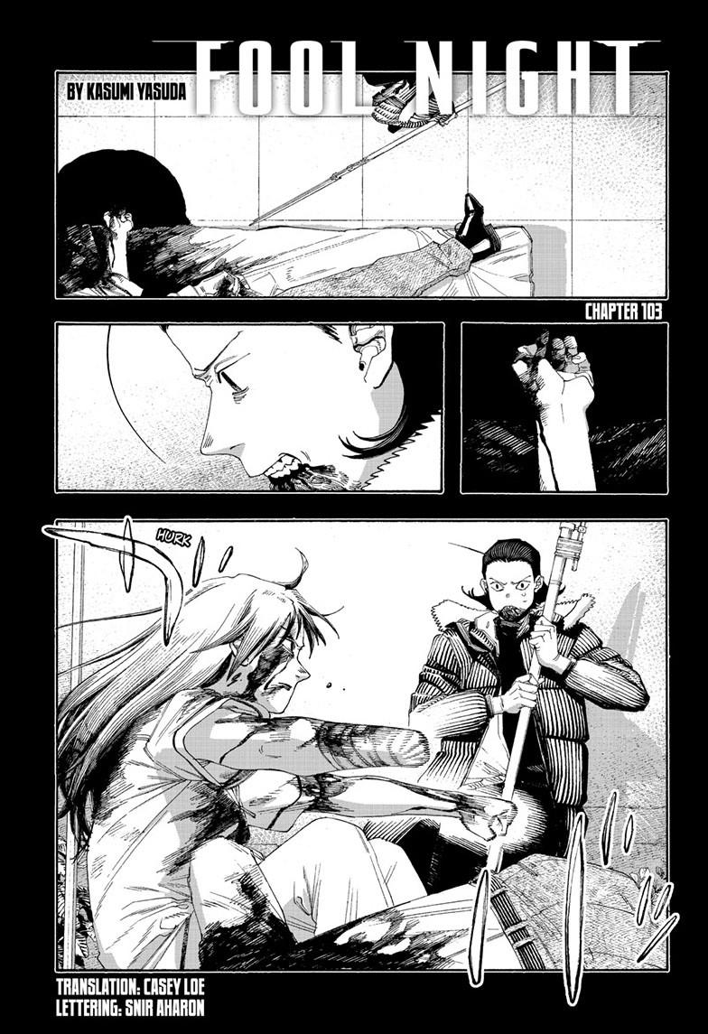 Fool Night Chap 103 - Next Chap 104