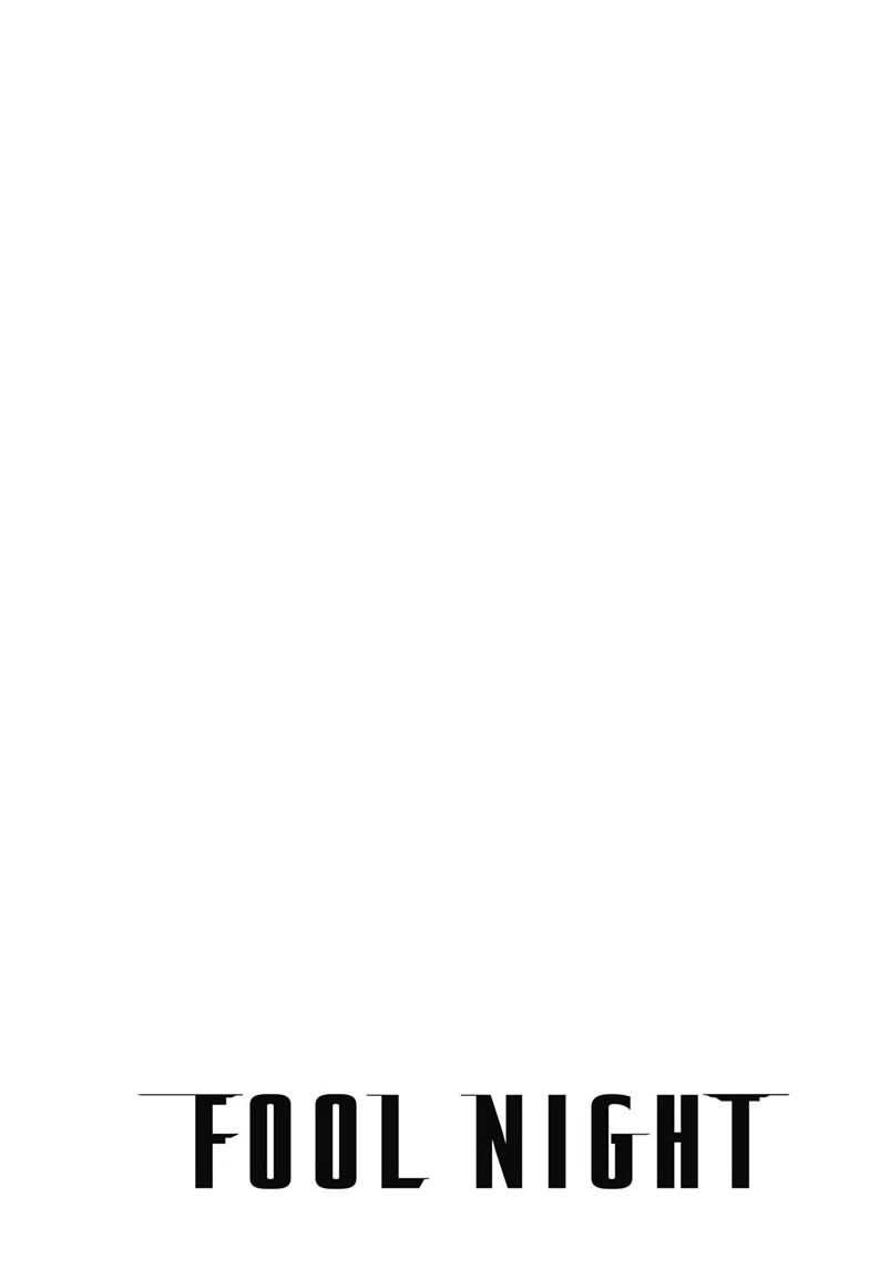 Fool Night Chap 110 - Next Chap 111