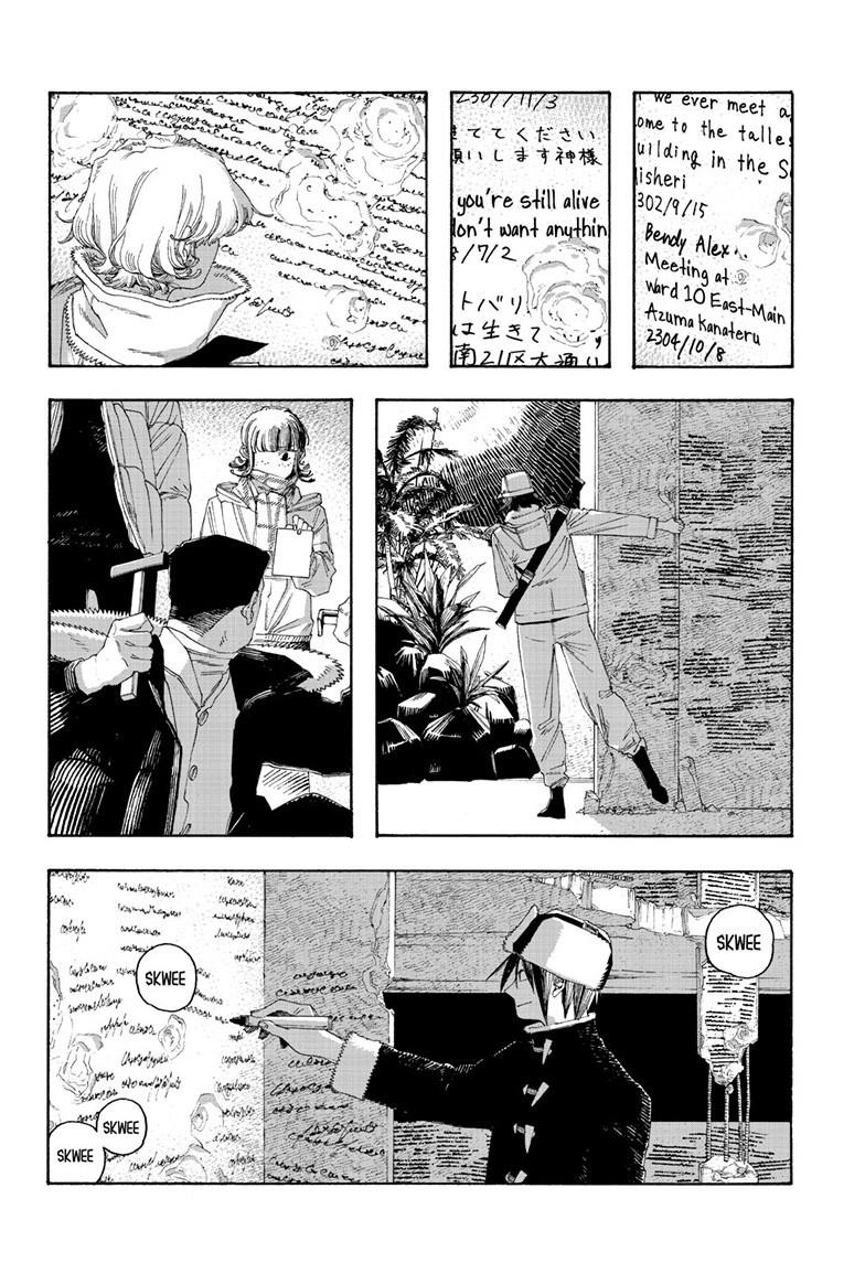 Fool Night Chap 111 - Next Chap 112