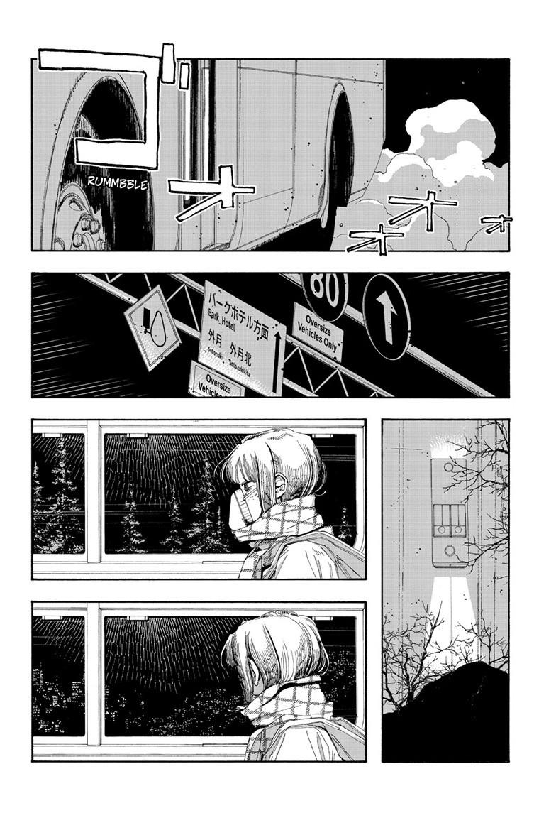 Fool Night Chap 112 - Next Chap 113