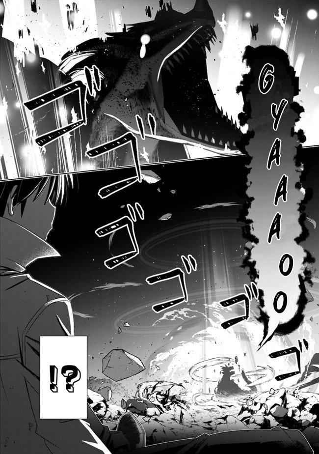 Attouteki Gacha Un de Isekai wo Nariagaru! Chap 4 - Next Chap 5