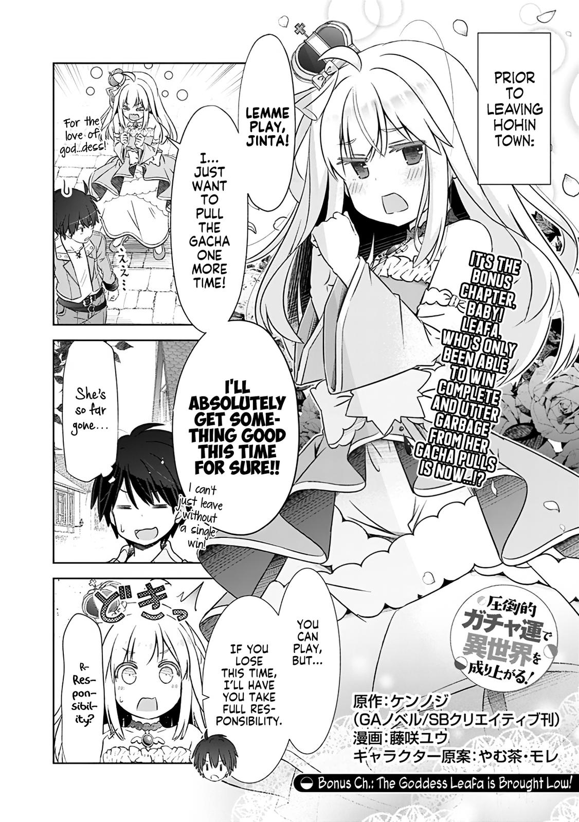 Attouteki Gacha Un de Isekai wo Nariagaru! Chap 8.5 - Next Chap 9.5