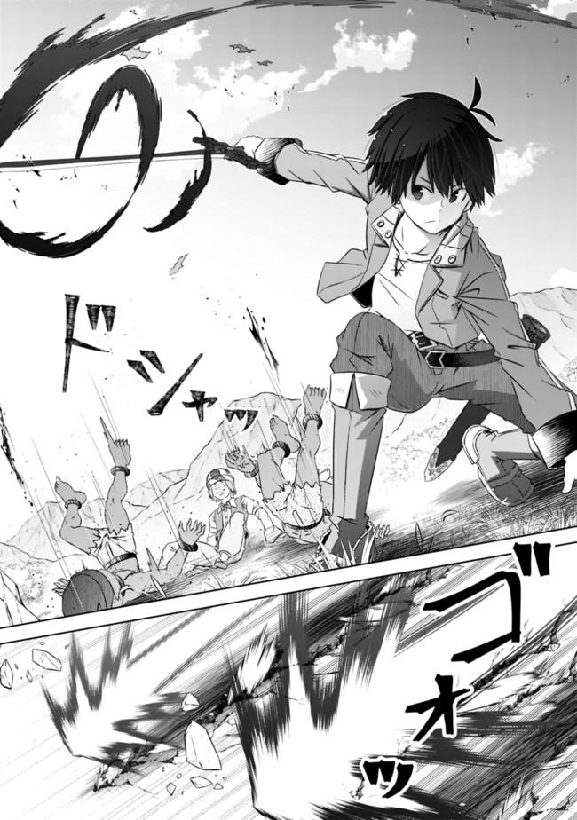 Attouteki Gacha Un de Isekai wo Nariagaru! Chap 16 - Next Chap 17
