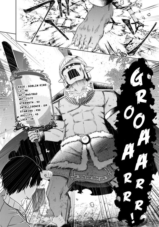 Attouteki Gacha Un de Isekai wo Nariagaru! Chap 18 - Next Chap 19