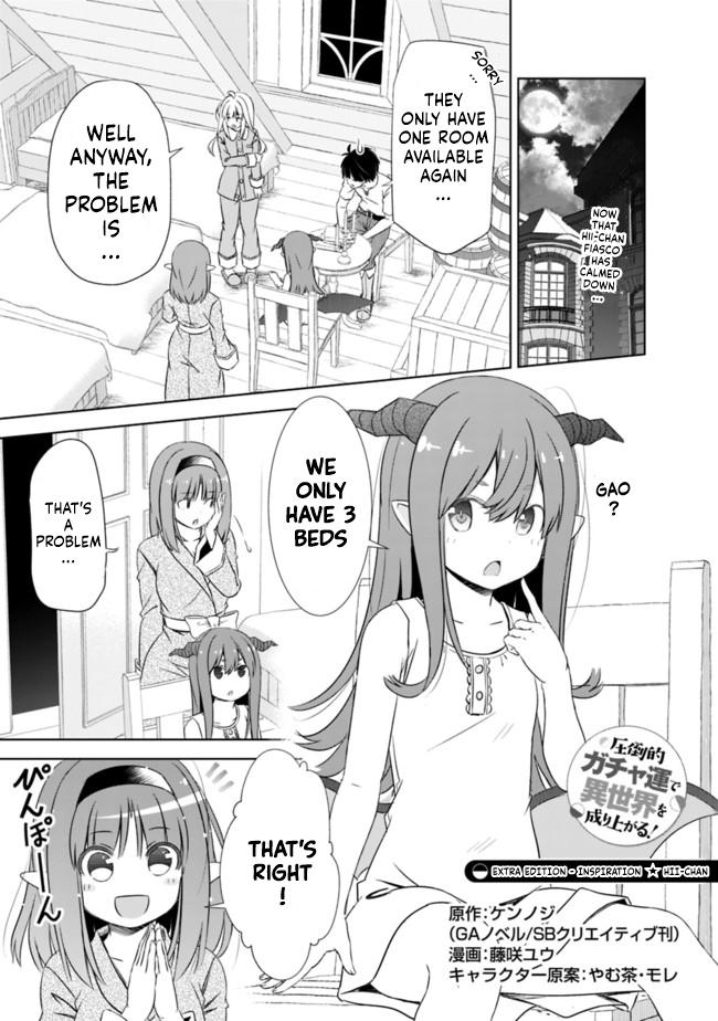 Attouteki Gacha Un de Isekai wo Nariagaru! Chap 19.5 - Next Chap 20.5