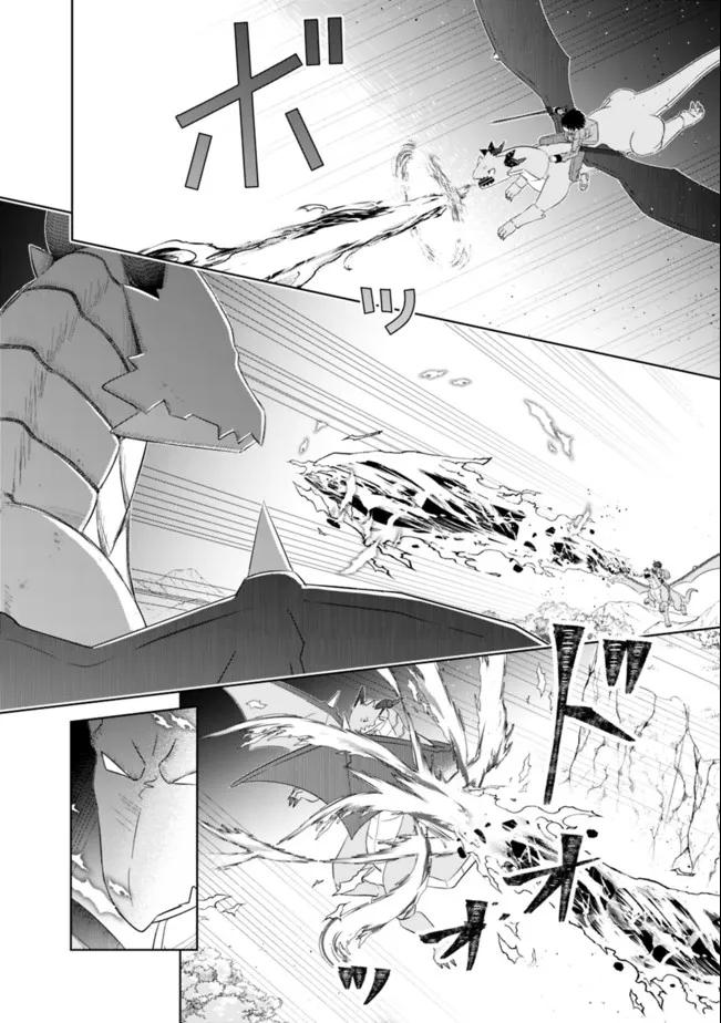 Attouteki Gacha Un de Isekai wo Nariagaru! Chap 24 - Next Chap 25