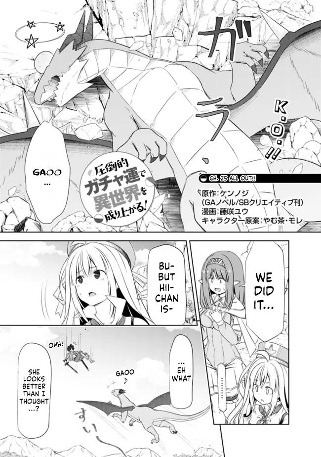 Attouteki Gacha Un de Isekai wo Nariagaru! Chap 25 - Next Chap 26