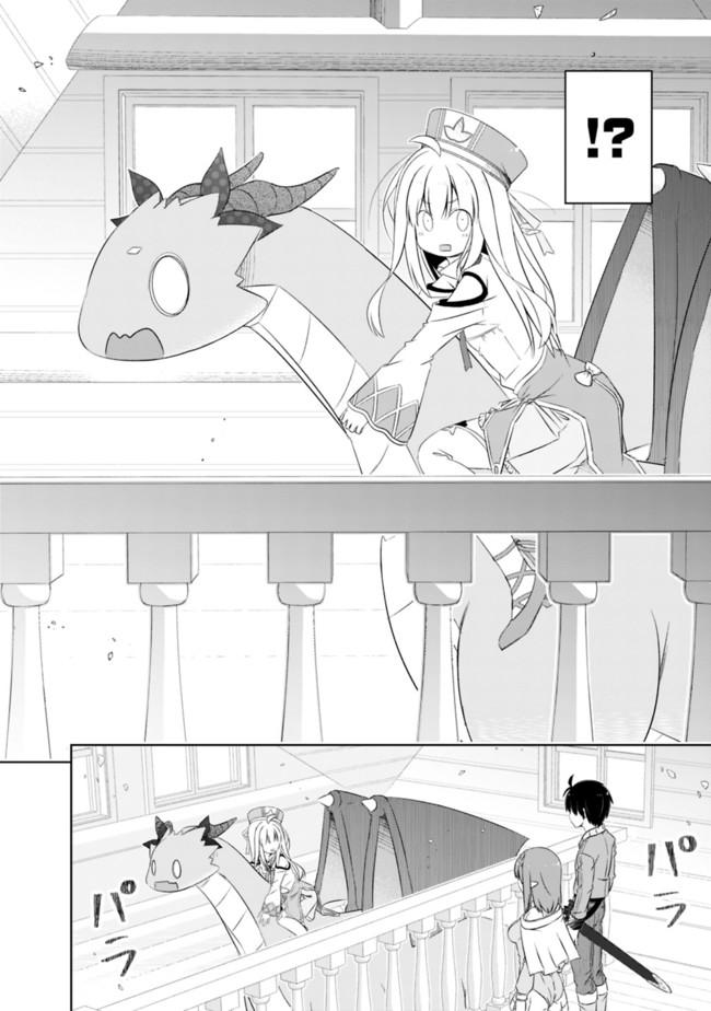 Attouteki Gacha Un de Isekai wo Nariagaru! Chap 21 - Next Chap 22