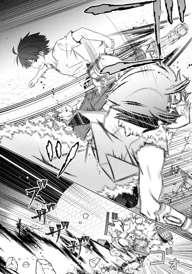 Attouteki Gacha Un de Isekai wo Nariagaru! Chap 37 - Next Chap 38