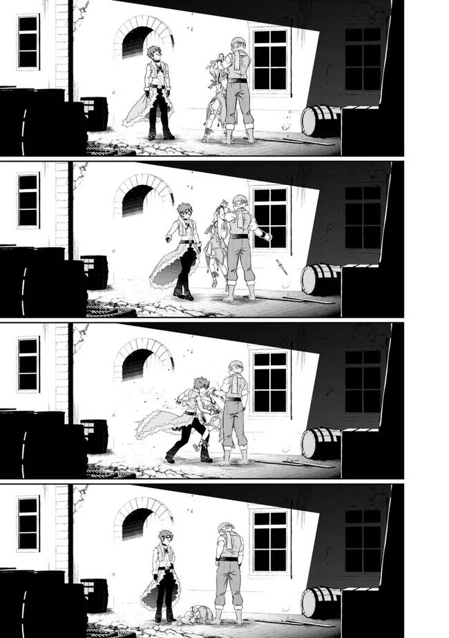 Attouteki Gacha Un de Isekai wo Nariagaru! Chap 34 - Next Chap 35
