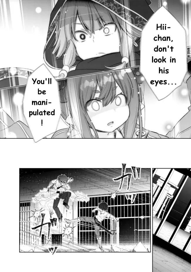 Attouteki Gacha Un de Isekai wo Nariagaru! Chap 38 - Next Chap 39