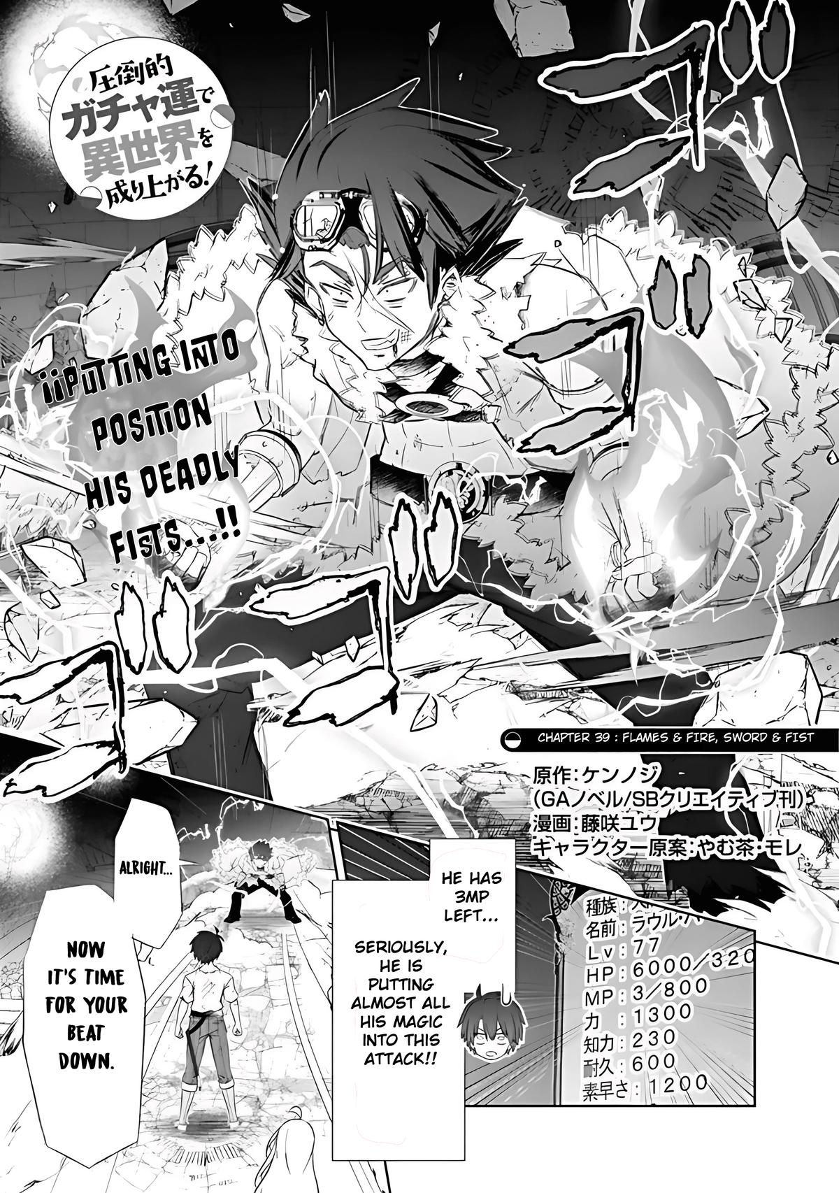 Attouteki Gacha Un de Isekai wo Nariagaru! Chap 39 - Next Chap 40