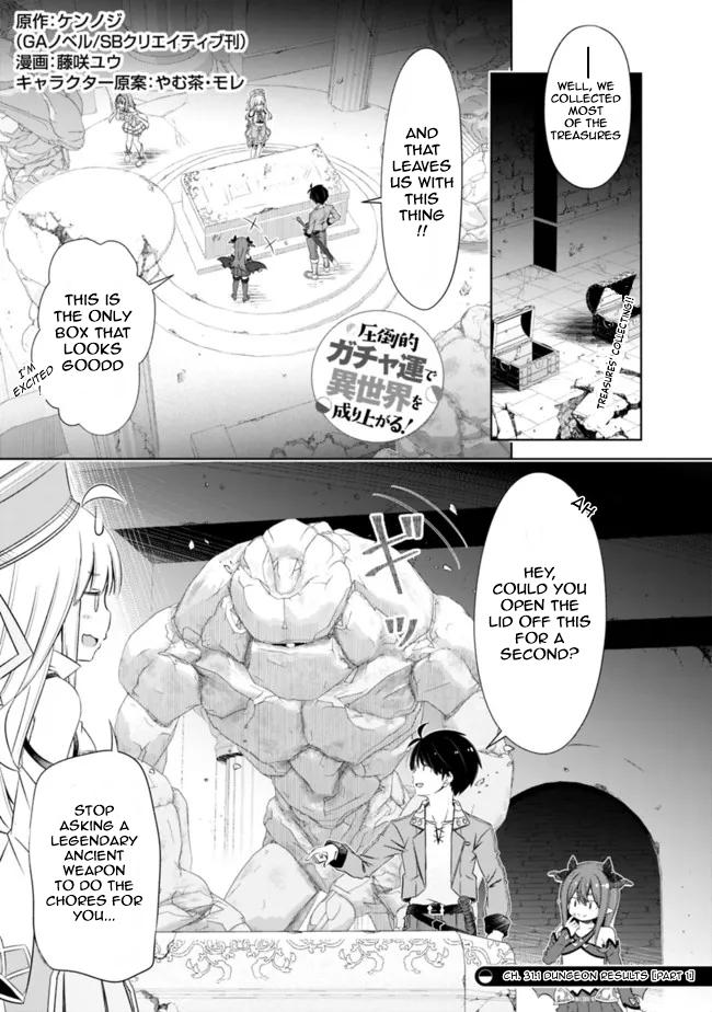 Attouteki Gacha Un de Isekai wo Nariagaru! Chap 31.1 - Next Chap 32.1