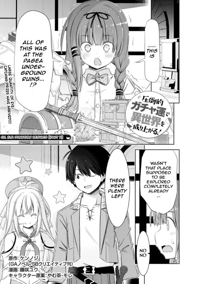 Attouteki Gacha Un de Isekai wo Nariagaru! Chap 31.2 - Next Chap 32.2