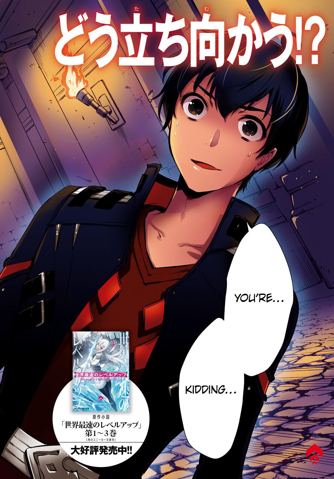 Sekai Saisoku no Level Up Chap 7 - Next Chap 8