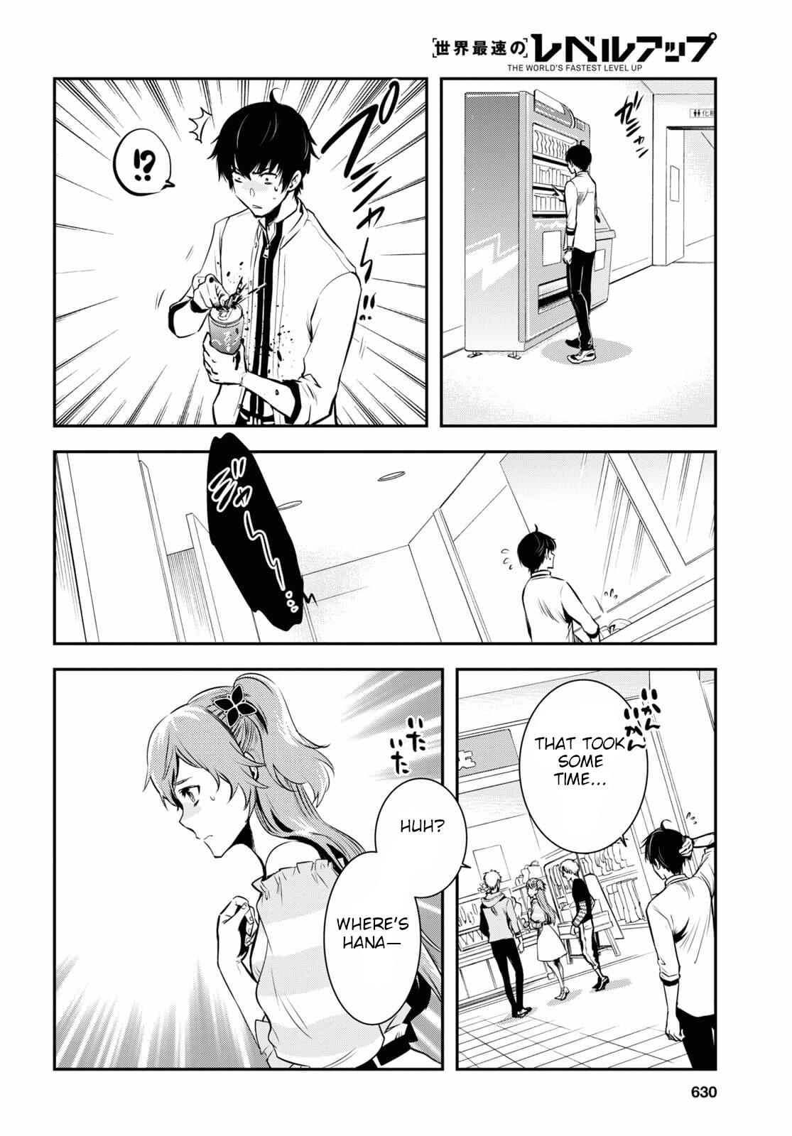 Sekai Saisoku no Level Up Chap 4 - Next Chap 5