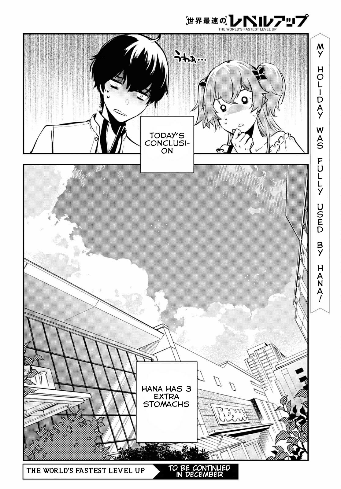 Sekai Saisoku no Level Up Chap 4 - Next Chap 5