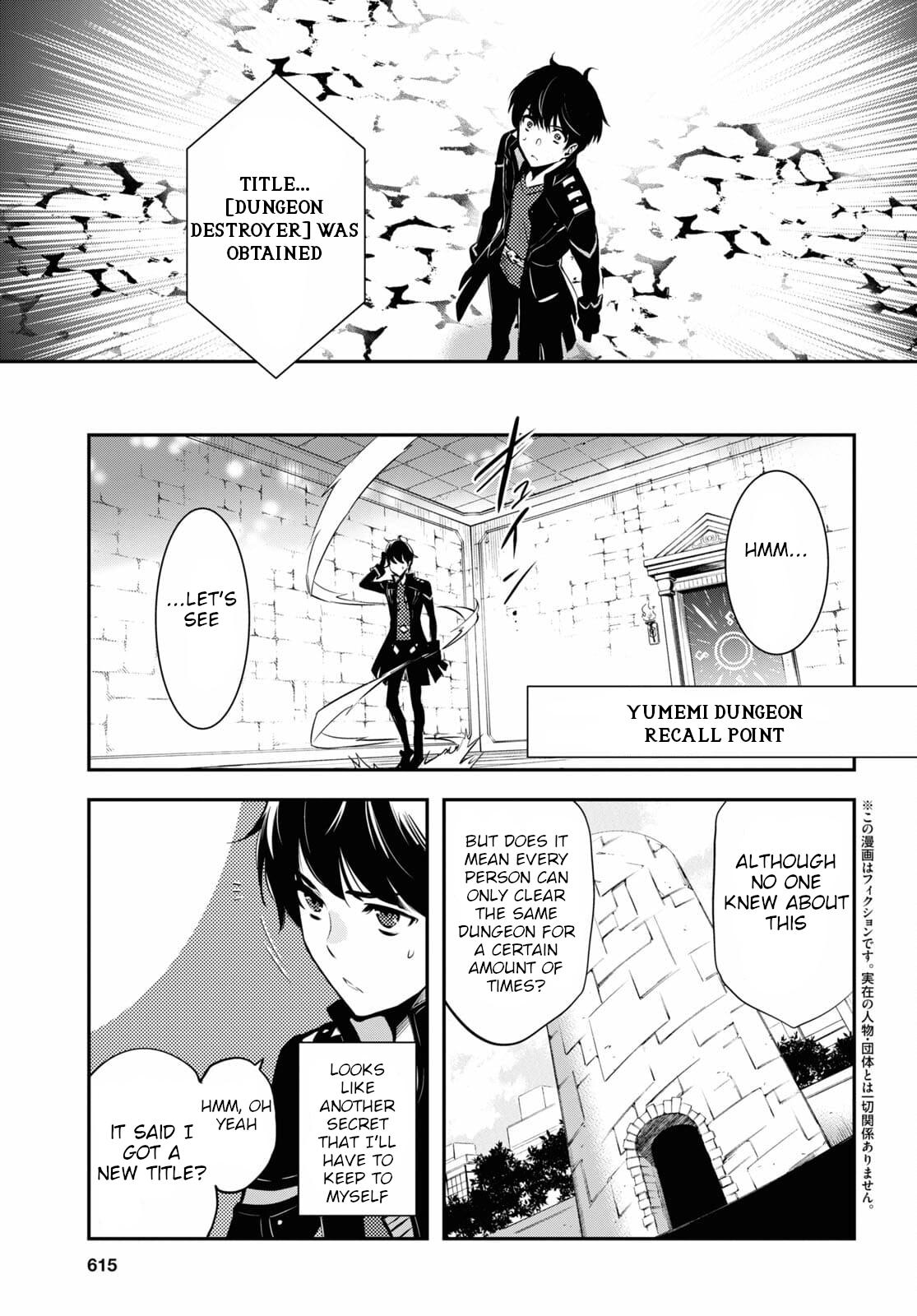 Sekai Saisoku no Level Up Chap 4 - Next Chap 5