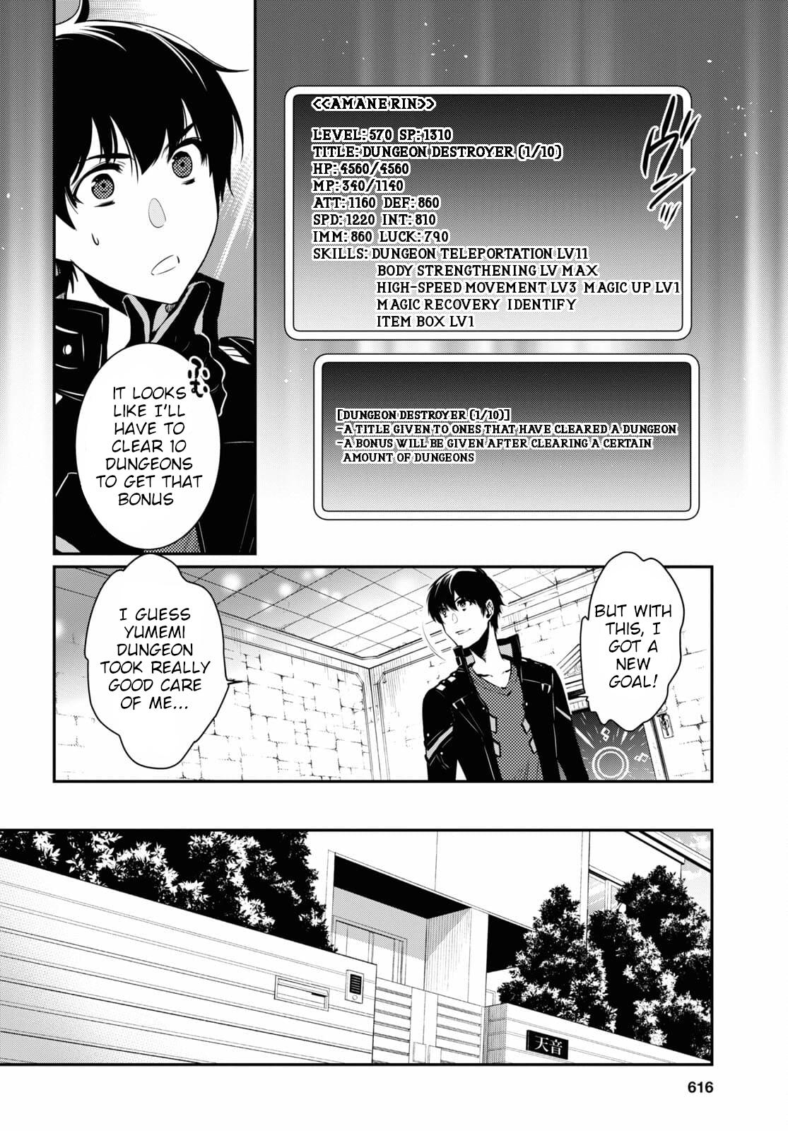 Sekai Saisoku no Level Up Chap 4 - Next Chap 5