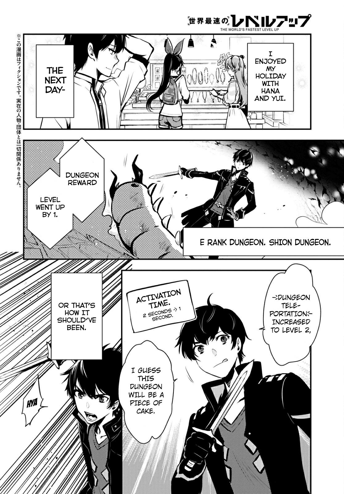 Sekai Saisoku no Level Up Chap 5 - Next Chap 6