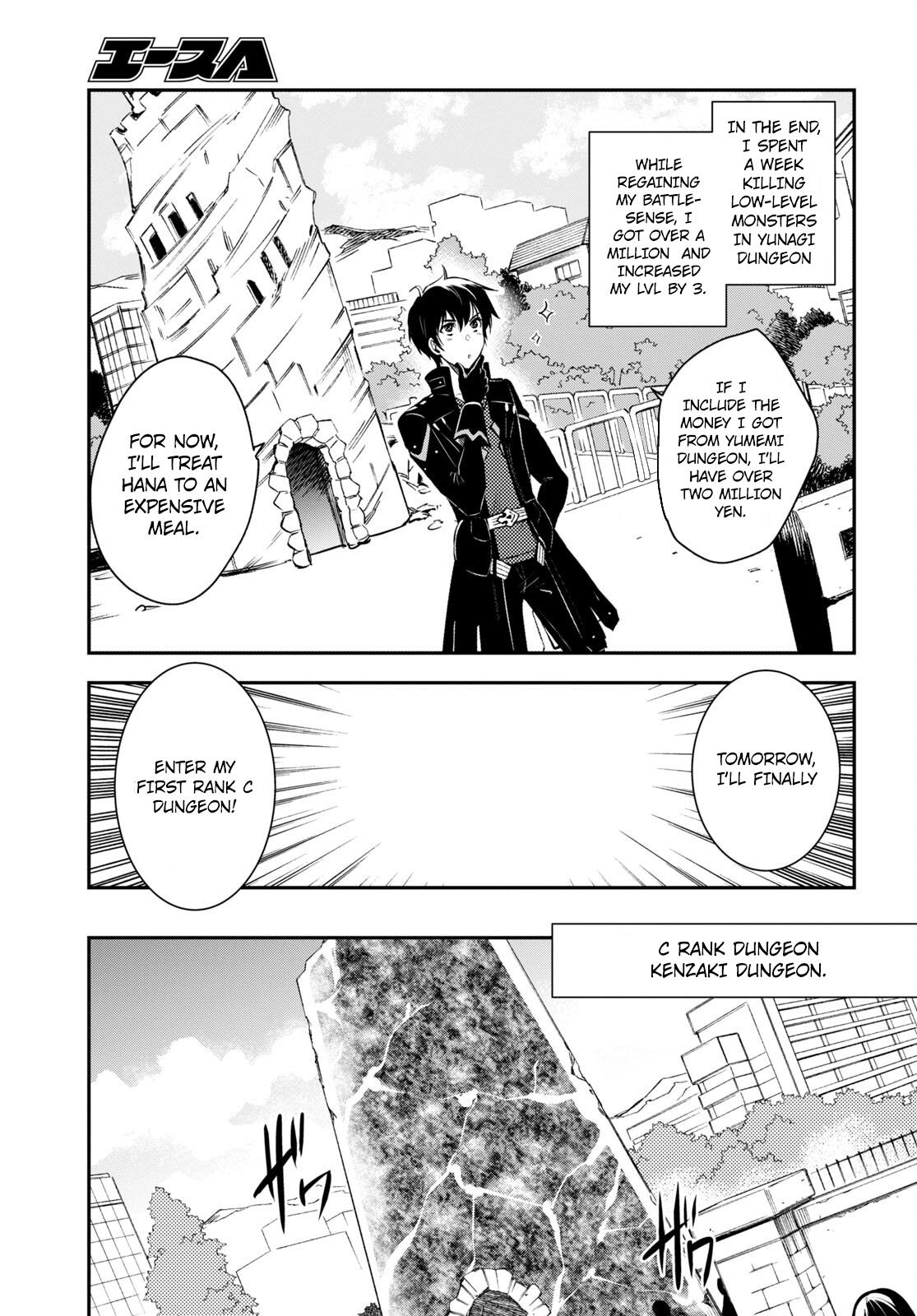 Sekai Saisoku no Level Up Chap 5 - Next Chap 6