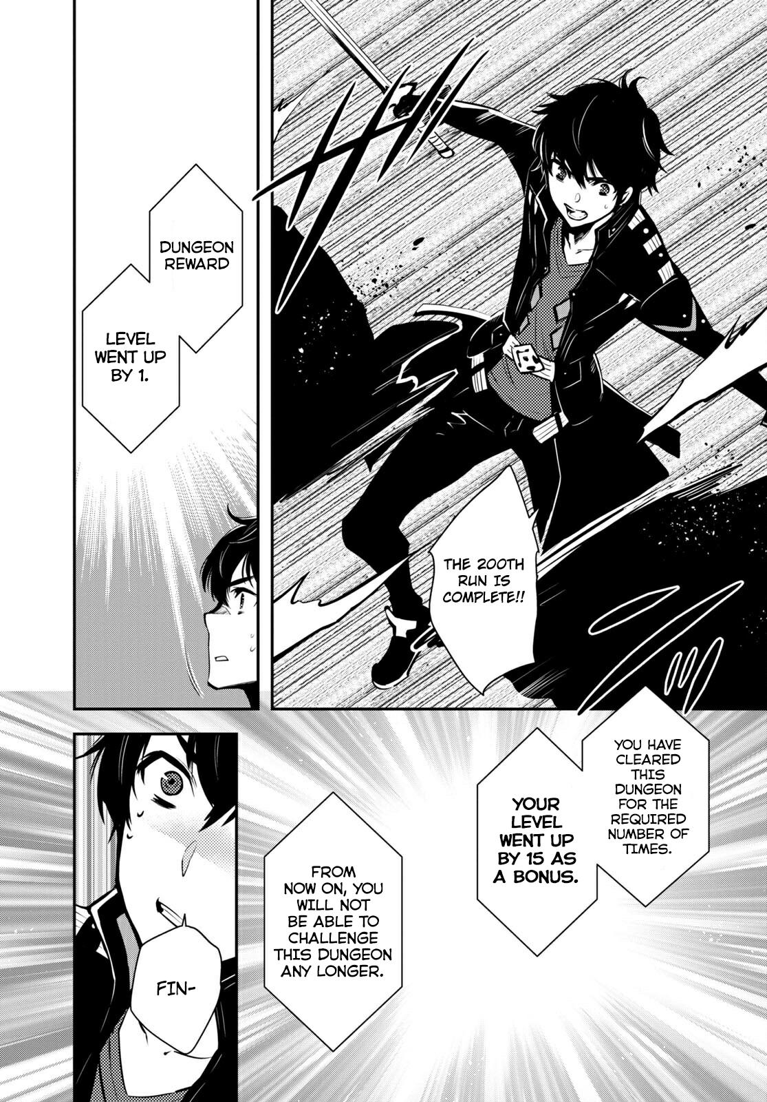 Sekai Saisoku no Level Up Chap 5 - Next Chap 6