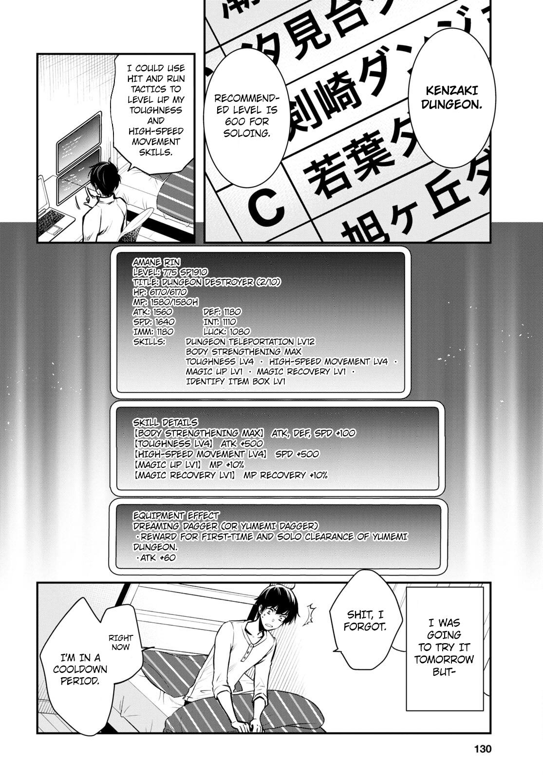 Sekai Saisoku no Level Up Chap 5 - Next Chap 6
