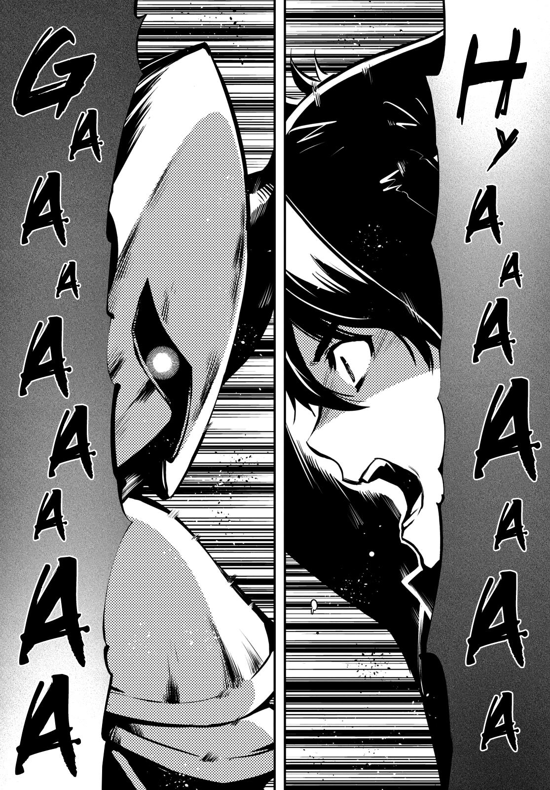 Sekai Saisoku no Level Up Chap 8 - Next Chap 9