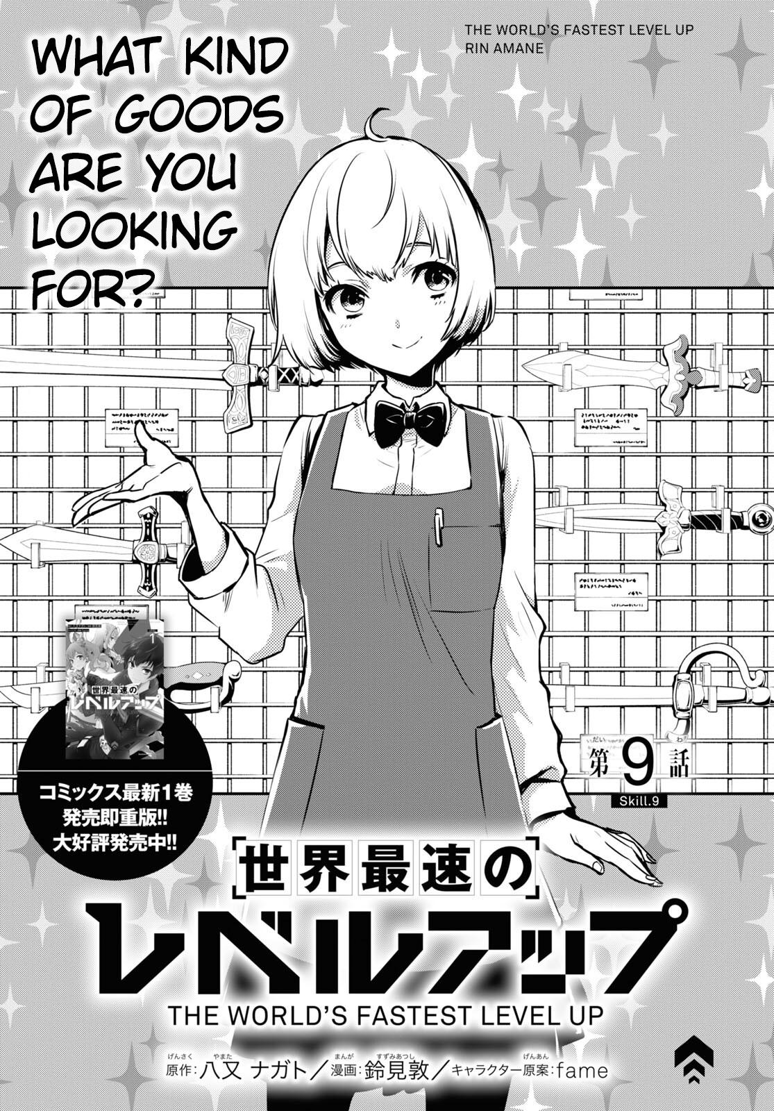 Sekai Saisoku no Level Up Chap 9 - Next Chap 10