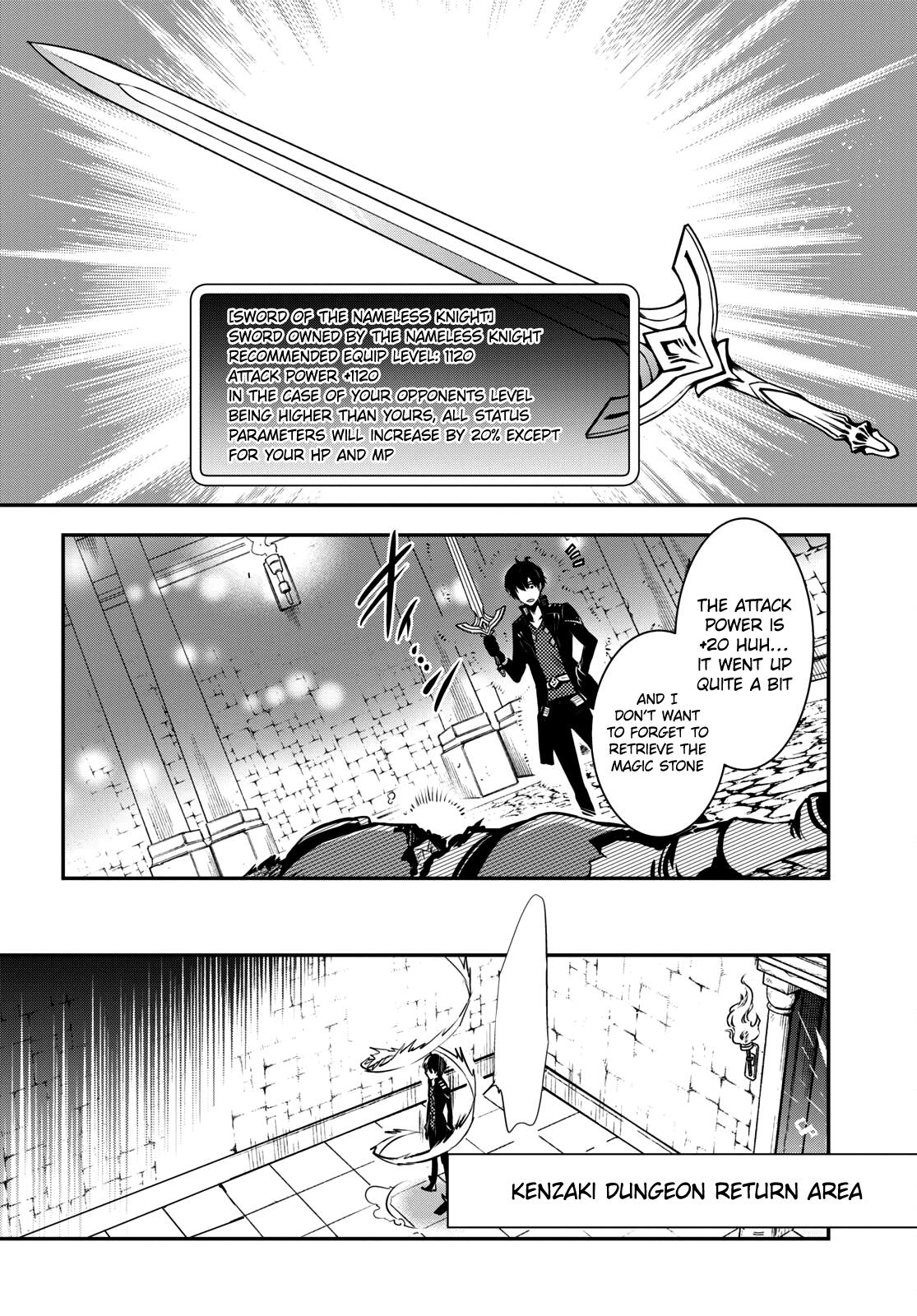 Sekai Saisoku no Level Up Chap 9 - Next Chap 10