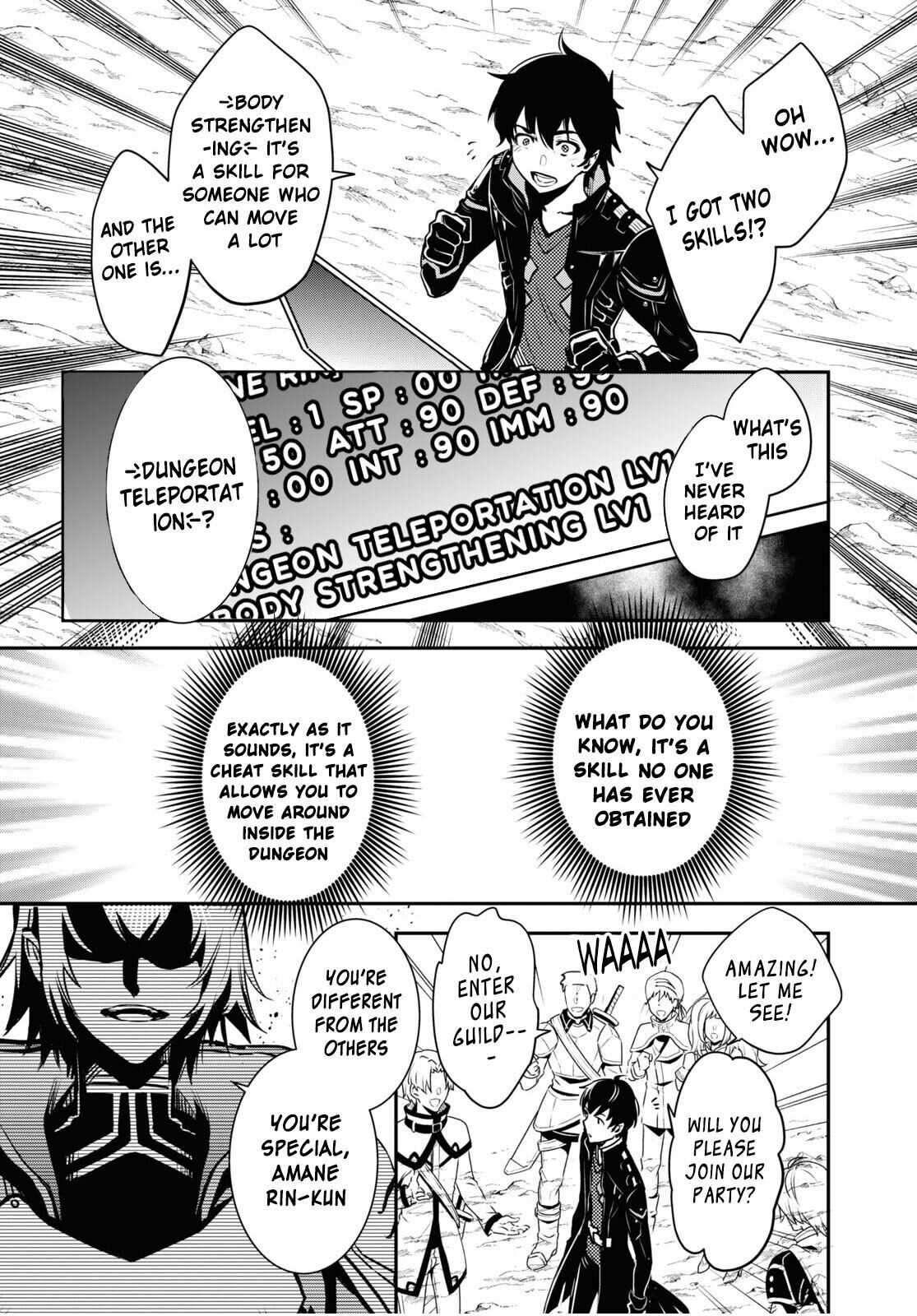 Sekai Saisoku no Level Up Chap 1 - Next Chap 2