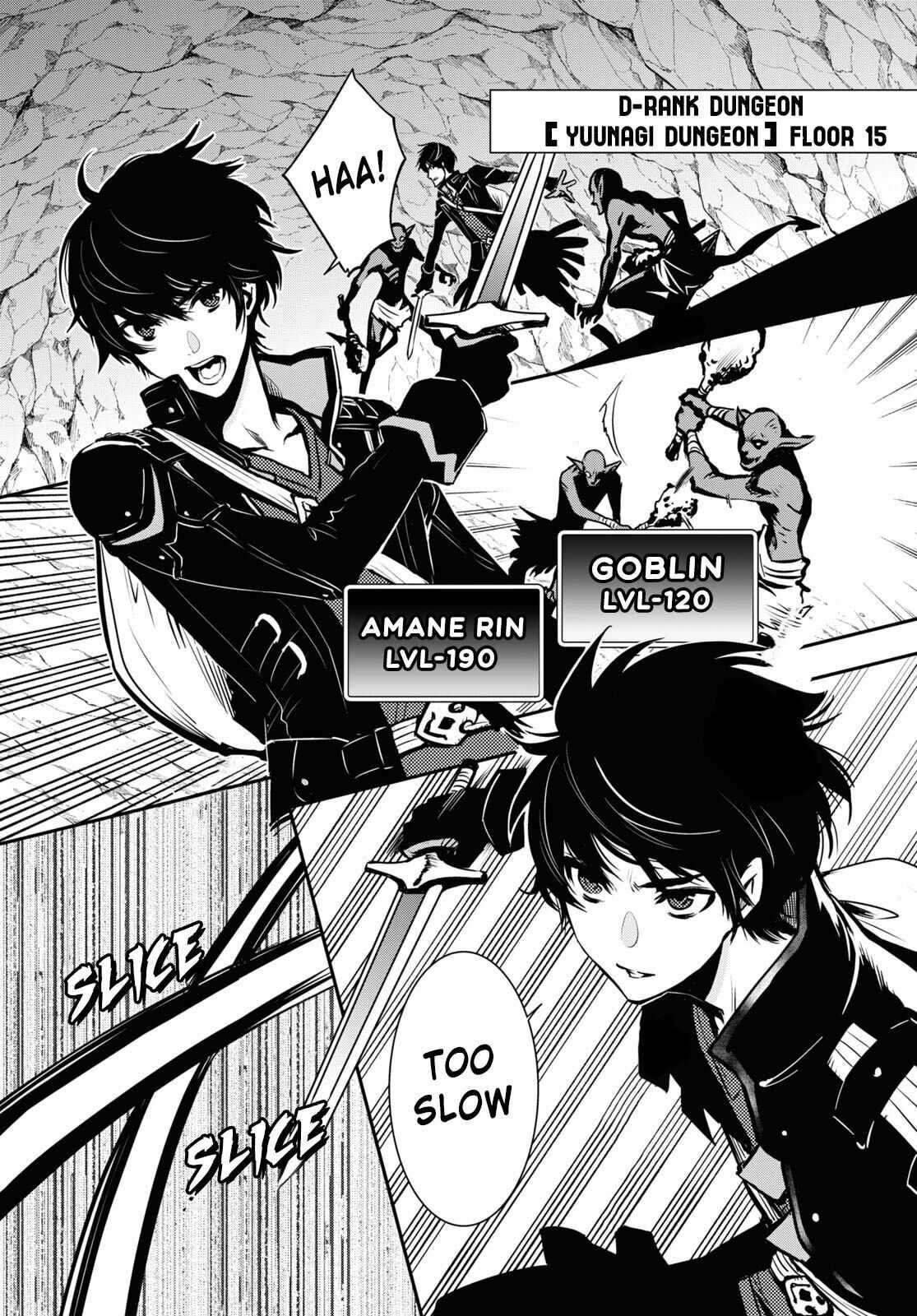 Sekai Saisoku no Level Up Chap 1 - Next Chap 2