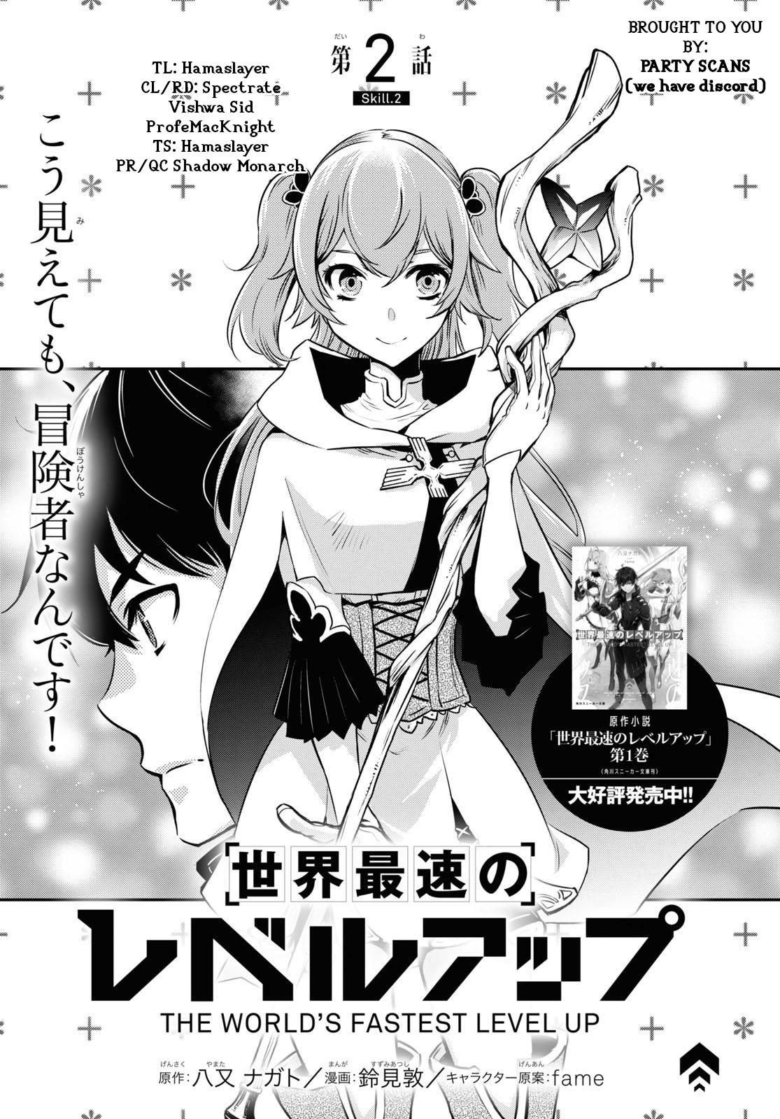 Sekai Saisoku no Level Up Chap 2 - Next Chap 3