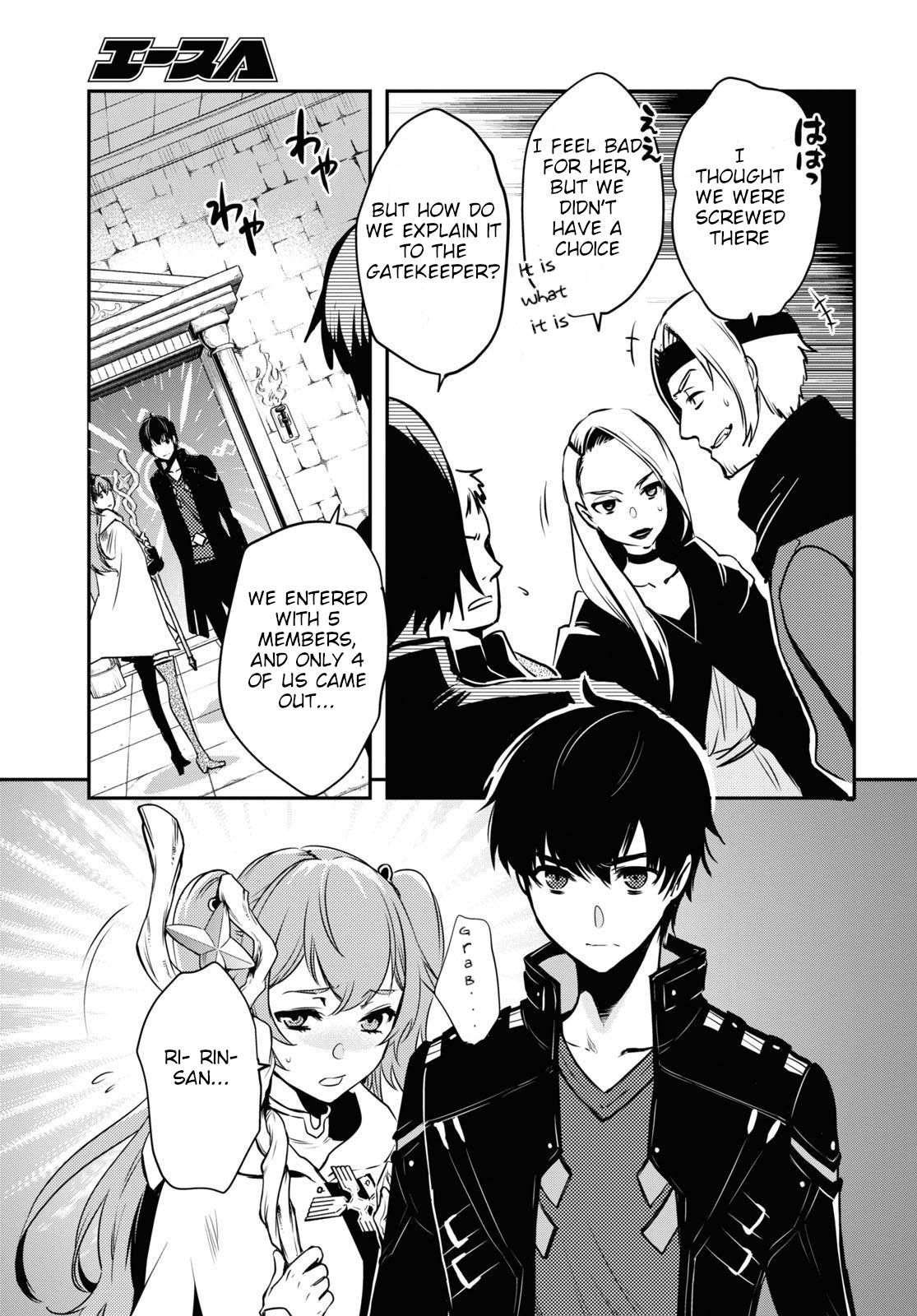 Sekai Saisoku no Level Up Chap 2 - Next Chap 3