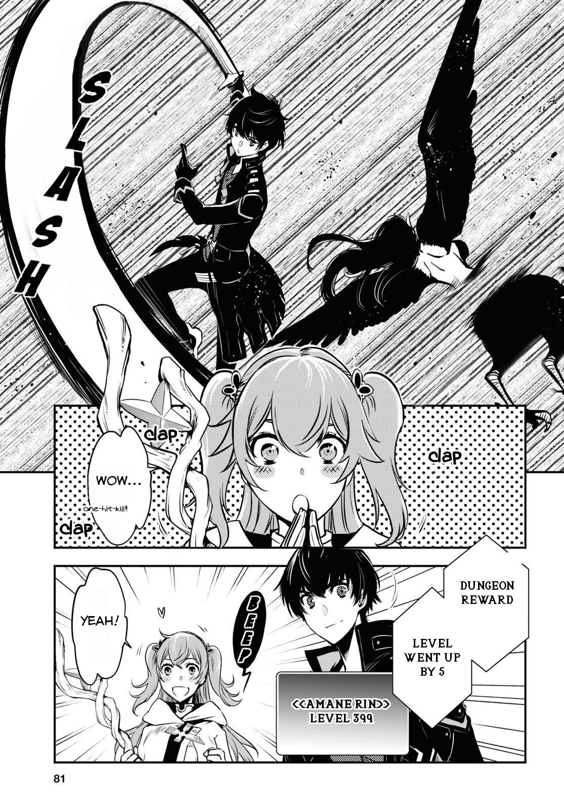 Sekai Saisoku no Level Up Chap 2 - Next Chap 3